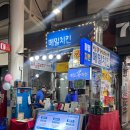 에코중앙로 48번길L | [˙Ꙫ˙ 제주 / 서귀동 l 올레시장먹거리 추천 ! 갓 튀겨주시는 메밀꽃치킨]