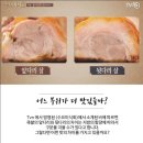 족발 앞다리살 vs 뒷다리살 어떤 걸 더 선호 하시나요? 이미지