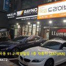 자튜카 이미지