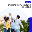 (주)시큐이데아