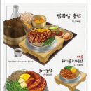 솥내음 스타필드 코엑스몰점 이미지