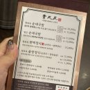 청와옥 본점 네이버블로그