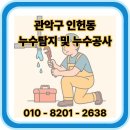 인헌동-14 네이버블로그