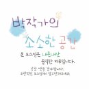 화진가든 이미지