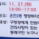 온천3동-11 이미지