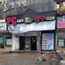 쓰리팝pc방 이미지