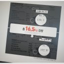 익산S한의원 이미지