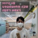 [미사역캠퍼스] Advanced English Debate & Discussion Class <원어민> | 창원 영어회화 면접준비도 쉽게 만드는 비법 알고싶다면?