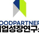 굿파트너스 이미지
