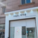 오늘은마카롱 이미지