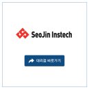 서진식품(주)