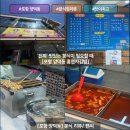인정국물떡볶이 북구점 | 양덕동 김밥 분식 맛집 추천 | 포항 7년 단골 맛집, 홍연자 김밥 솔직 리뷰 떡볶이 안좋아하는 내가 인정함