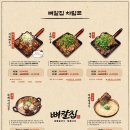 뼈칼집
