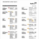 교촌치킨 선유도역점 이미지