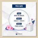 2월14일 월요일 간추린 뉴스와 날씨 이미지