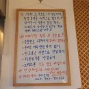 #방이동맛집 - 촉촉한 갈치를 만났고, 매도이야기를 나누다. 츠쿠모 &lt;갈치덮밥&gt;