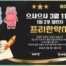 베리치스토리