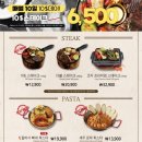 코지하우스 대구동구점 이미지