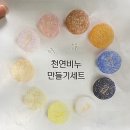 윤혜림생활아로마