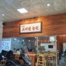 오리샘농원 이미지