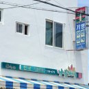 나들상회 네이버블로그