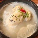 대가삼계탕 - 거제시 옥포로2길 43 | 대가삼계탕