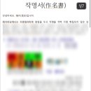 아기이름작명 작명소 유명한 곳 &#39;혜자학당&#39; 뜻풀이가 구체적