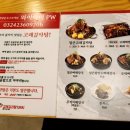 고래감자탕호구포역점