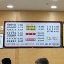 장수촌24시돼지국밥굴화점 이미지