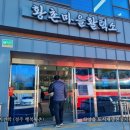 화양읍 지역특화 재생사업 이미지