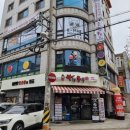 이메무카타 네이버블로그