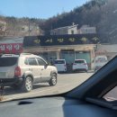 태백현대서비스 이미지