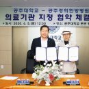 공주경희한방병원 이미지