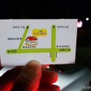 옹심이칼국수 와촌점 이미지