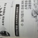 안순농장 이미지