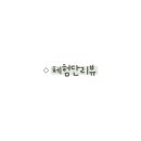 제주백정의필살기 이미지