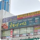 제2영진농장 이미지