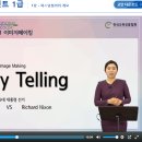 퍼스널컬러 컨설턴트 자격취득과정 이미지