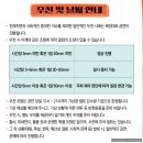 수락산 선셋음악회 이미지