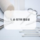 영종모래내한의원 이미지