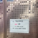 오성안마원 이미지