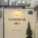 1871커피 이미지