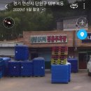 통영장사국밥 이미지