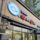 회포차 | 속초 체스터톤스 근처 횟집 가성비 좋은 막써는회포차 후기