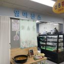 지에스더프레시군포 이미지