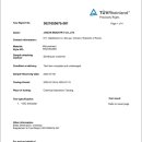 주식회사 굿초이스 이미지