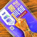 씨유(CU) 연천대로점 | CU 씨유 편의점 신상 PBICK 피빅 닭목살꼬치득템 매콤갈비맛 내돈내산 솔직후기