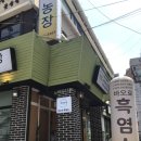 호선농장 이미지