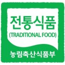 주원식품 이미지