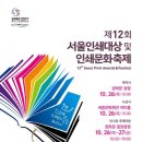 평화인쇄 - 광양시 사동로 43 | 평화인쇄
